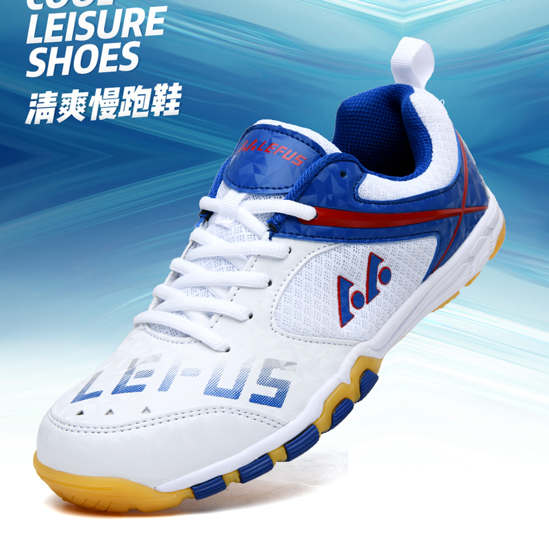 Table Tennis Zlc - Брендовая обувь для настольного тенниса Lefus,