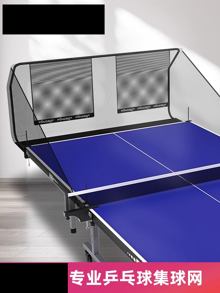 Table Tennis Net Set - Набор для настольного тенниса, сетка для