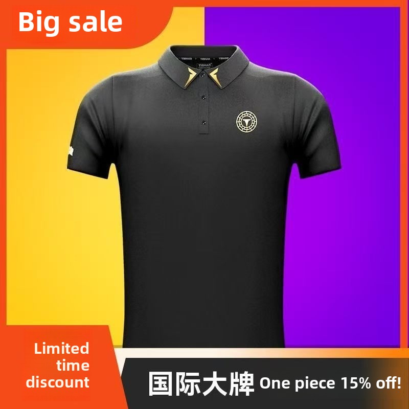 Table Tennis Shirt - TIBHAR немецкий высокий костюм для настольного