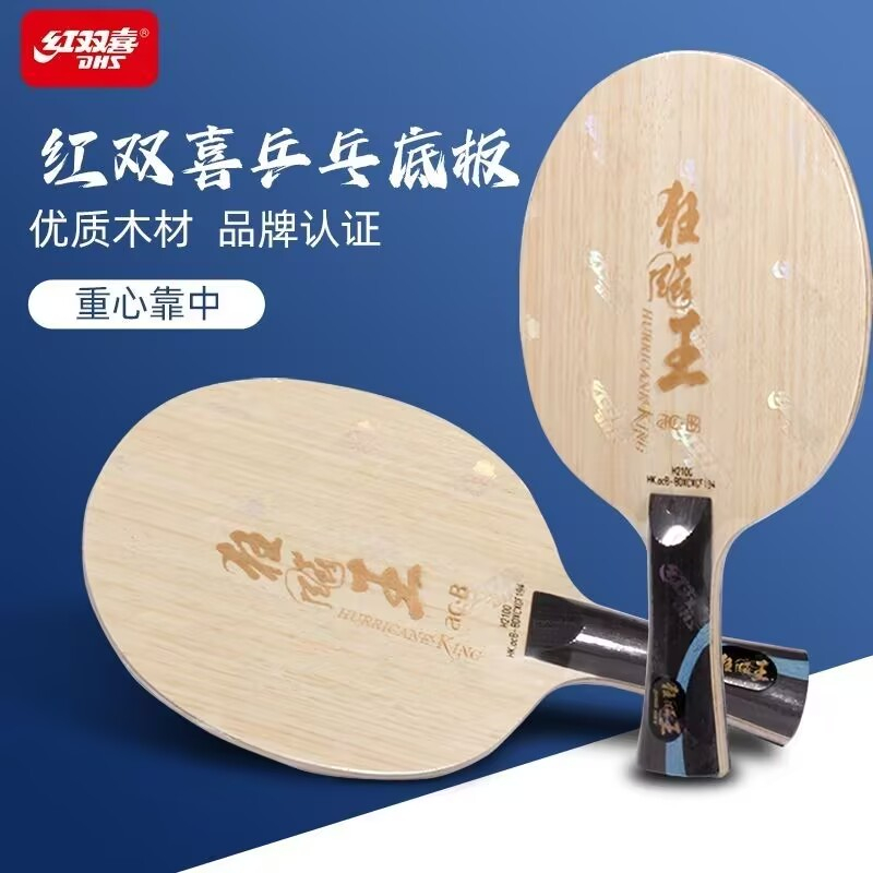 Оригинальное основание для нас – обзор и цена Table Tennis Forehand