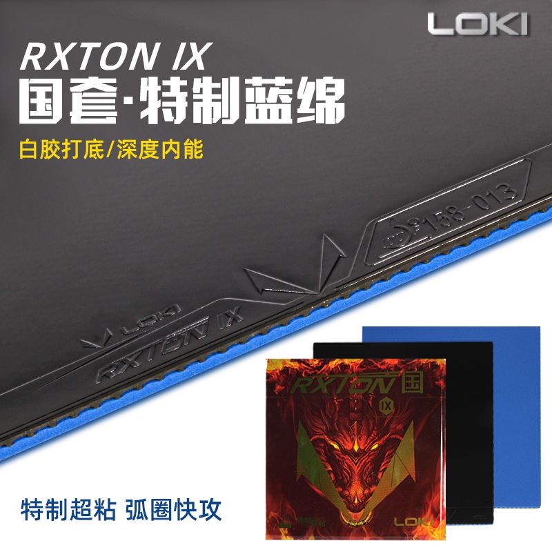 LOKI RXTON 9. Специальная сбор – обзор и цена Table Tennis Zlc