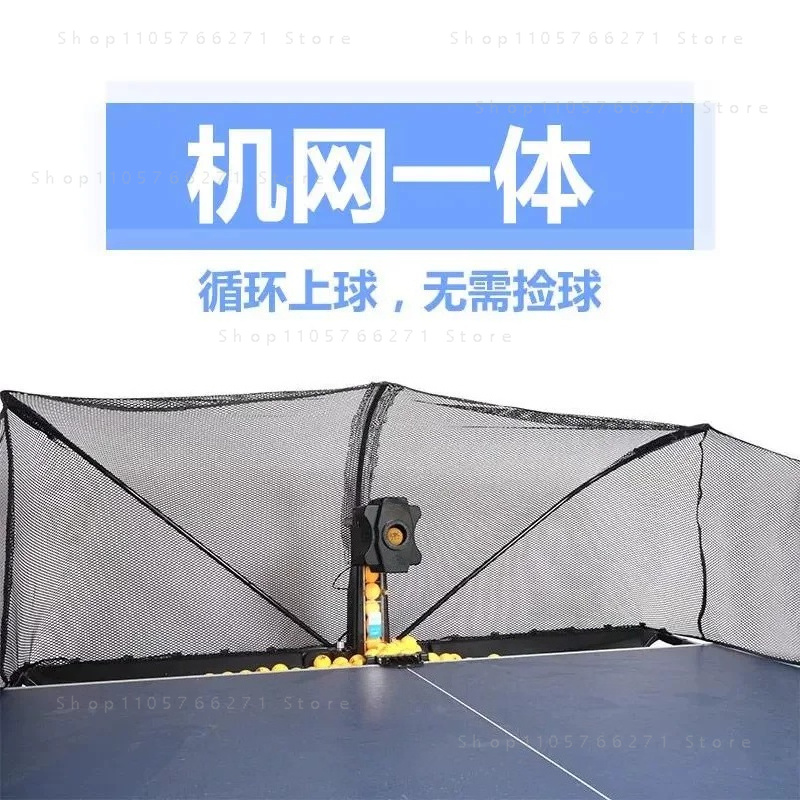 Полностью автоматический робот – обзор и цена Table Tennis Robot