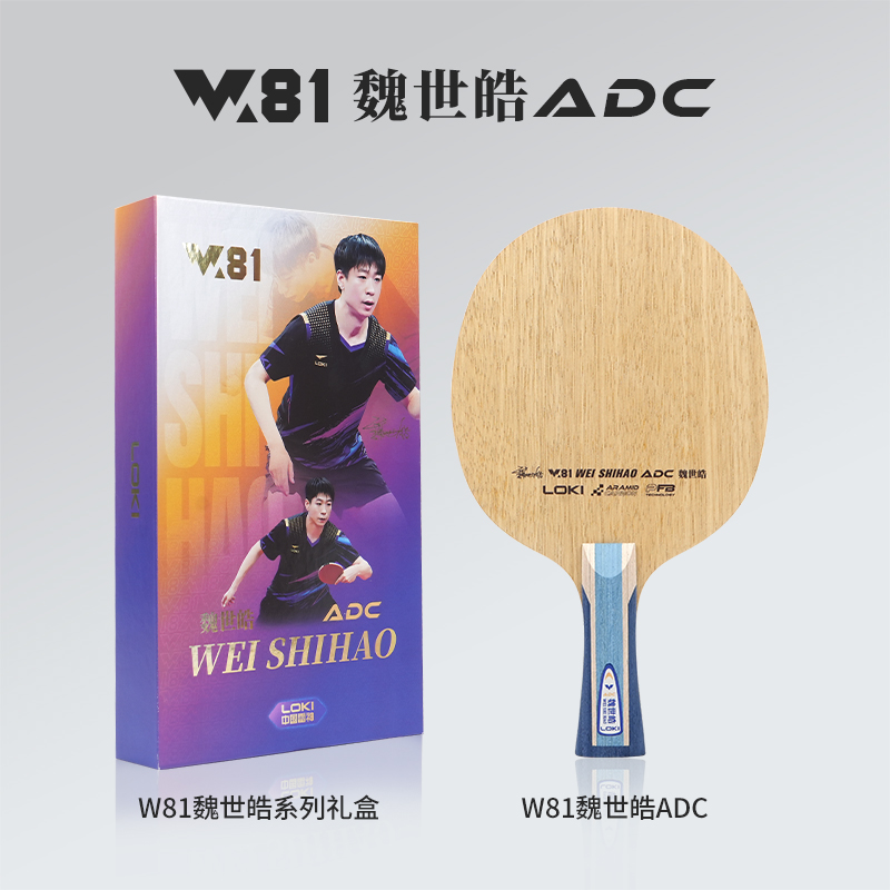 Теннисная ракетка LOKI ADC SAD – обзор и цена Table Tennis Racket