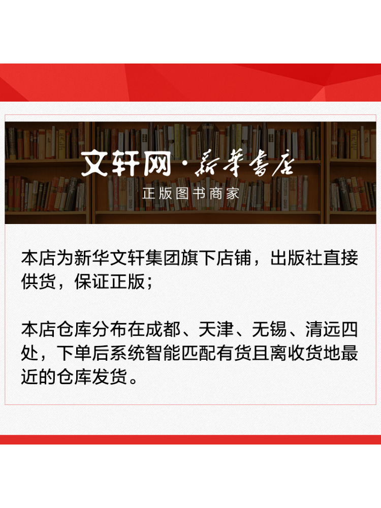 Книга-монография Winshare: Исс – обзор и цена Table Tennis In Chinese