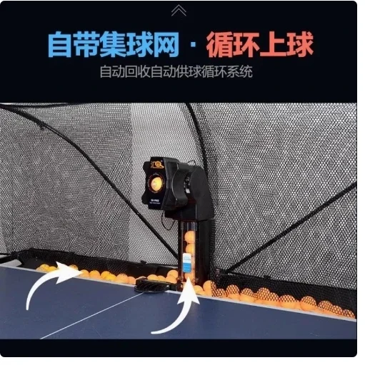 Робот для настольного тенниса  – обзор и цена Table Tennis Robot
