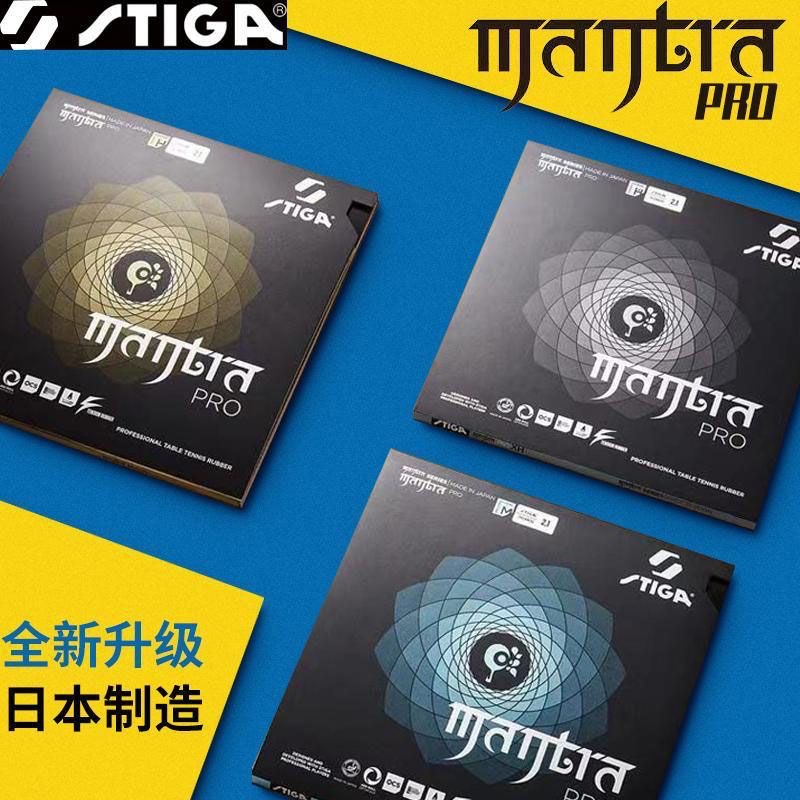 STIGA MANTRA PRO M/H XH Резино – обзор и цена Table Tennis Forehand